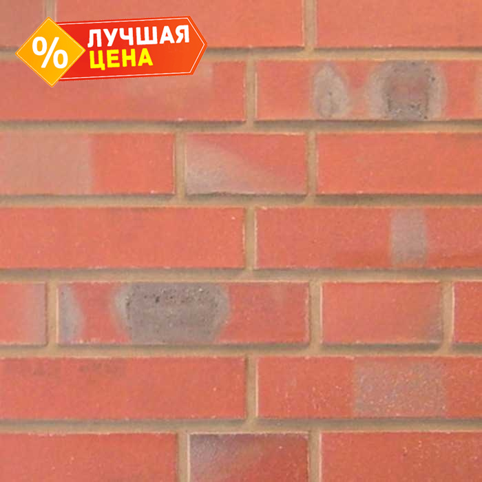 Кирпич клинкерный Muhr 03 K Naturrot Kohle гладкий, 240х115х71 мм