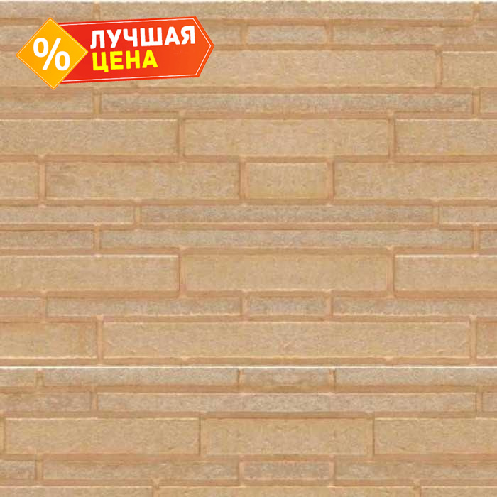 Клинкерная плитка Stroeher Zeitlos 355 sandschmelz рельефная, 400х35х14 мм